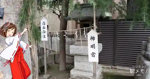 亀有香取神社の末社・摂社
