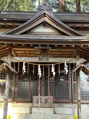根小屋諏訪神社(神奈川県)