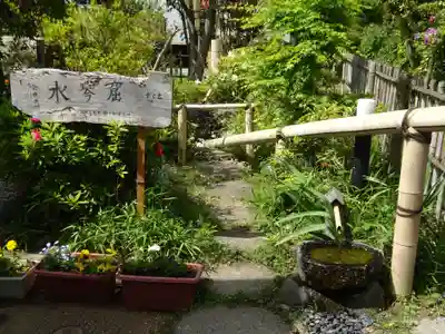 光明寺のその他建物