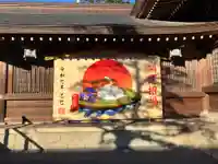 砥鹿神社(里宮)(愛知県)