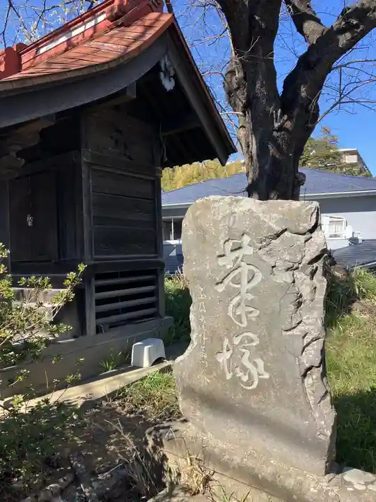 天神社(神奈川県)
