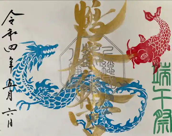 鶴峯八幡宮(千葉県)