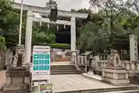 乃木神社(東京都)