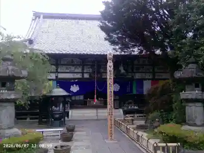 長泉院(埼玉県)