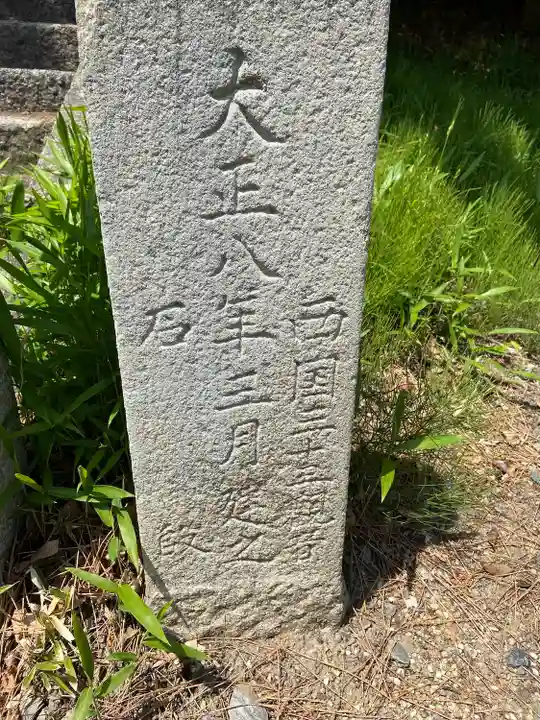 城ヶ入観音のその他建物