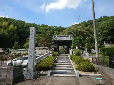 大雲寺(岐阜県)