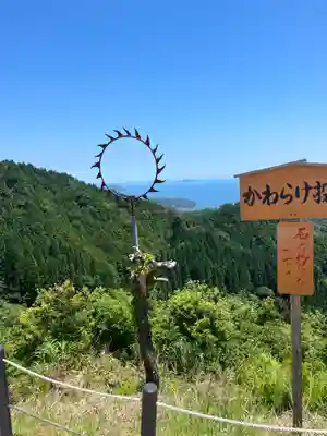 成相寺(京都府)