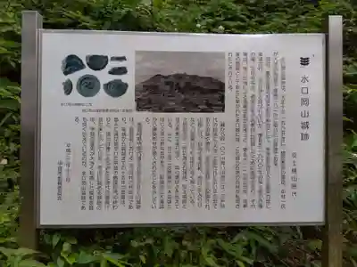 阿迦之宮のその他建物