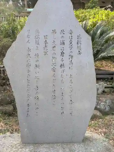 走水神社(神奈川県)