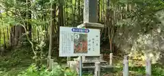 金山神社(宮城県)