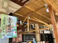 廣島護國神社(広島県)