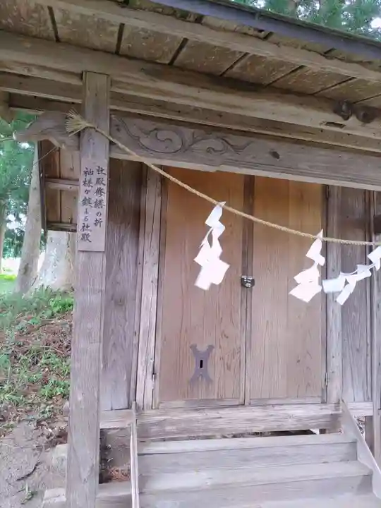 今泉神社(福島県)