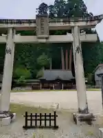 中和神社(岡山県)