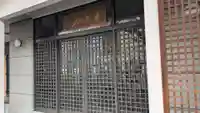 明楽寺の本殿・本堂