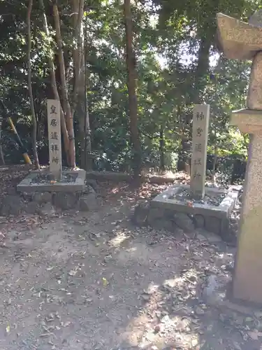 松阪神社のその他建物
