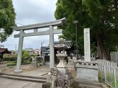 大依羅神社(大阪府)