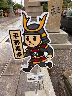 豊国神社(滋賀県)