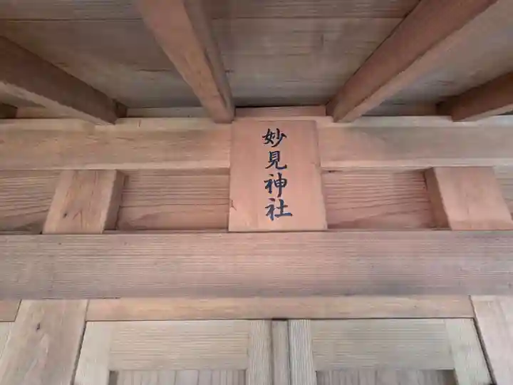 丹生神社(千葉県)