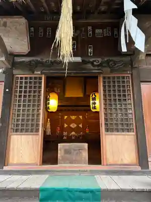 八坂神社(神奈川県)