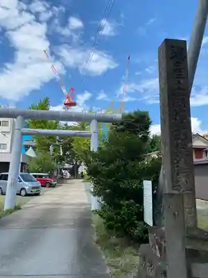 阿邪訶根神社(福島県)