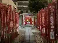 津軽稲荷神社(東京都)
