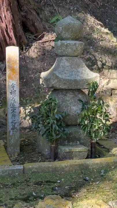 青蓮院宮墓地(京都府)