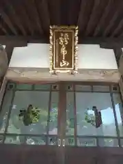 長安寺(神奈川県)