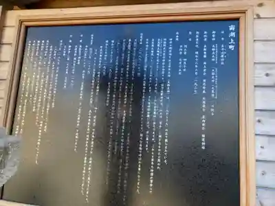 金刀比羅神社(神奈川県)