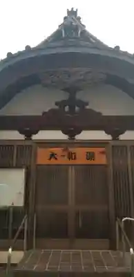 柳原稲荷神社のその他建物