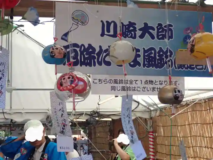 川崎大師(平間寺)(神奈川県)