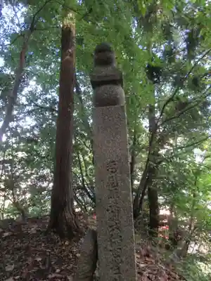 丹生官省符神社(和歌山県)
