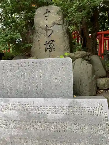 石浦神社のその他建物