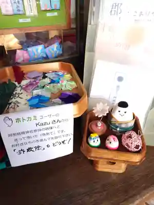 阿邪訶根神社(福島県)