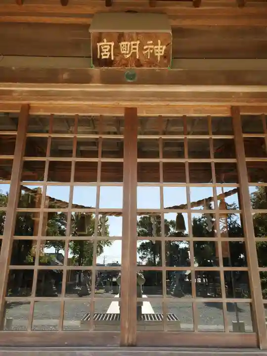 大岩神明宮の本殿・本堂