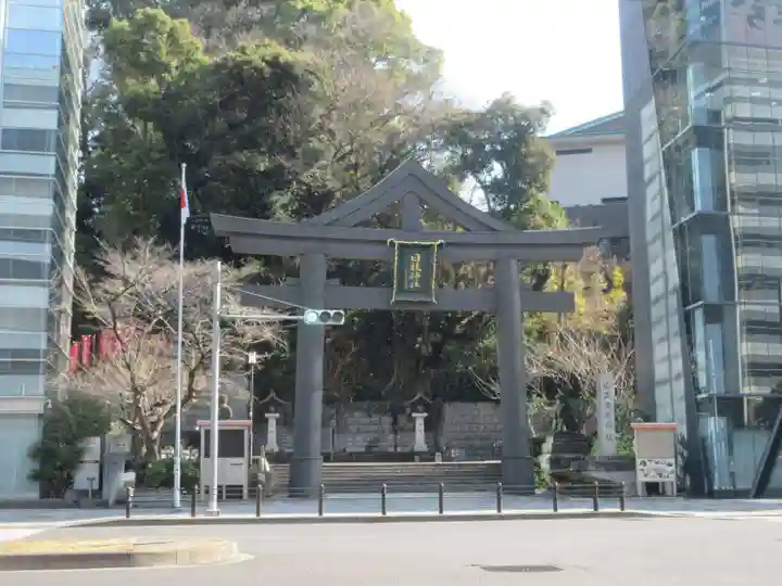 日枝神社(東京都)