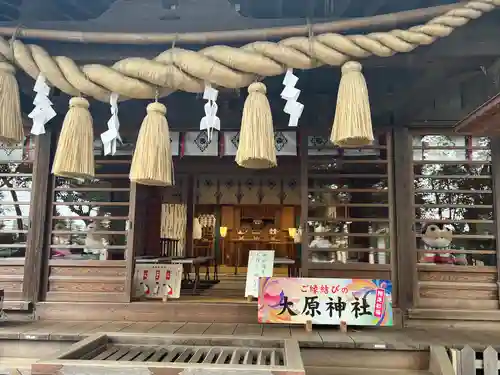 大宮・大原神社(千葉県)