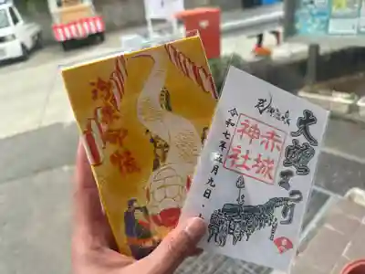 赤城神社(群馬県)