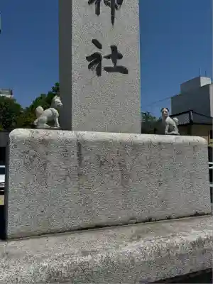 福島稲荷神社(福島県)
