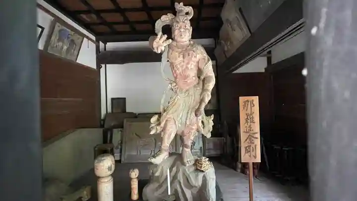 光清寺(山形県)