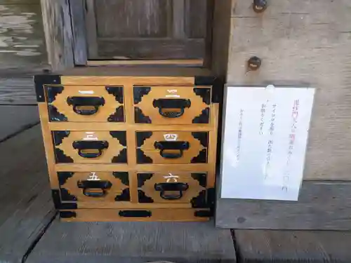 福応寺(宮城県)