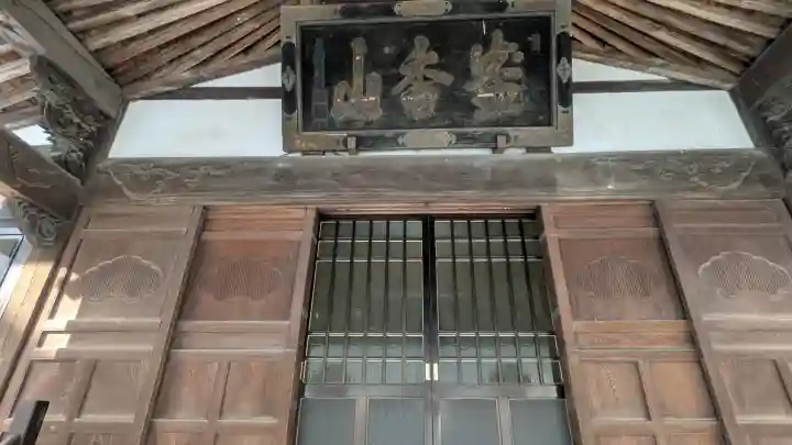 永泉寺の{uncategorized: "未分類", other: "その他", undefined: "問題あり", building: "その他建物", grave: "お墓", sacred_gate: "鳥居", guardian: "狛犬", statue: "像", buddha: "仏像", history: "歴史", nature: "自然", garden: "庭園", animal: "動物", pagoda: "塔", temizu: "手水舎", mountain_gate: "山門・神門", sanctuary: "本殿・本堂", subordinate: "末社・摂社", art: "芸術", scenery: "景色", jizo: "地蔵", ema: "絵馬", goshuin: "御朱印", omikuji: "おみくじ", items: "授与品その他", amulet: "お守り", goshuincho: "御朱印帳", eats: "食事", festival: "お祭り", votive_dance: "神楽", shichigosan: "七五三参", wedding: "結婚式", experience: "体験その他", initially: "初詣", around: "周辺", anti_infection: "感染症対策"}