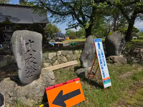 春日神社(山形県)