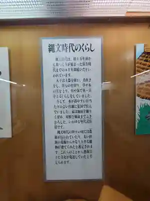 満福寺(群馬県)