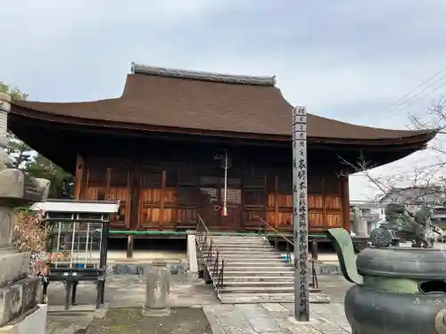 高田寺(愛知県)