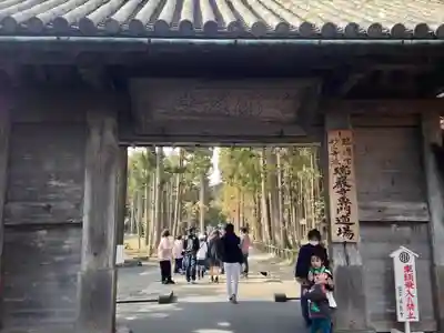 瑞巌寺(宮城県)