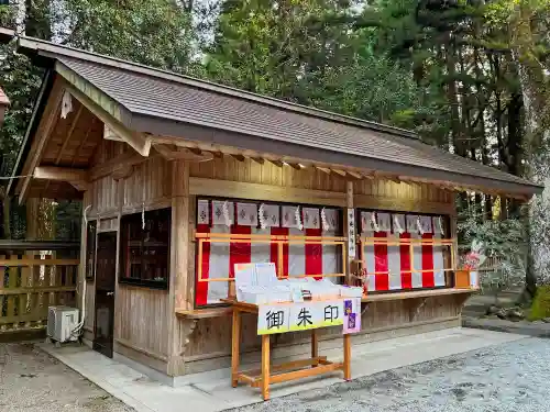 狭野神社のその他建物