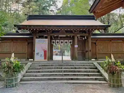 狭野神社の山門・神門