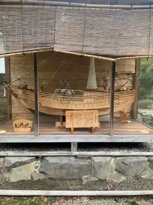 宇良神社(浦嶋神社)(京都府)