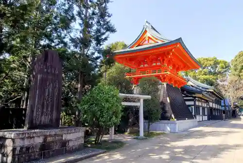 穴八幡宮のその他建物