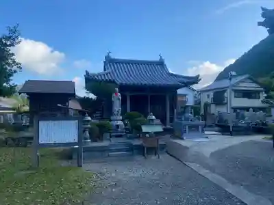 万福寺(和歌山県)